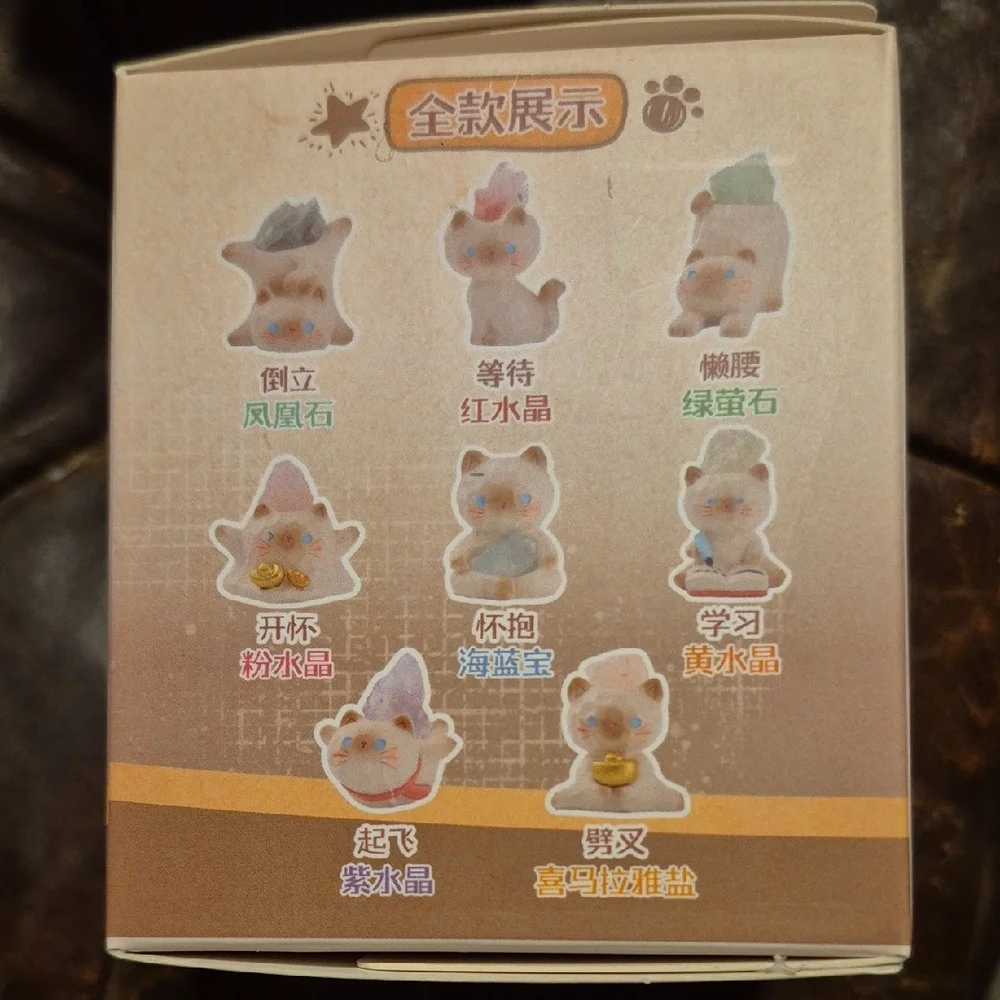 Siamese Party Energy Crystal Little Bean